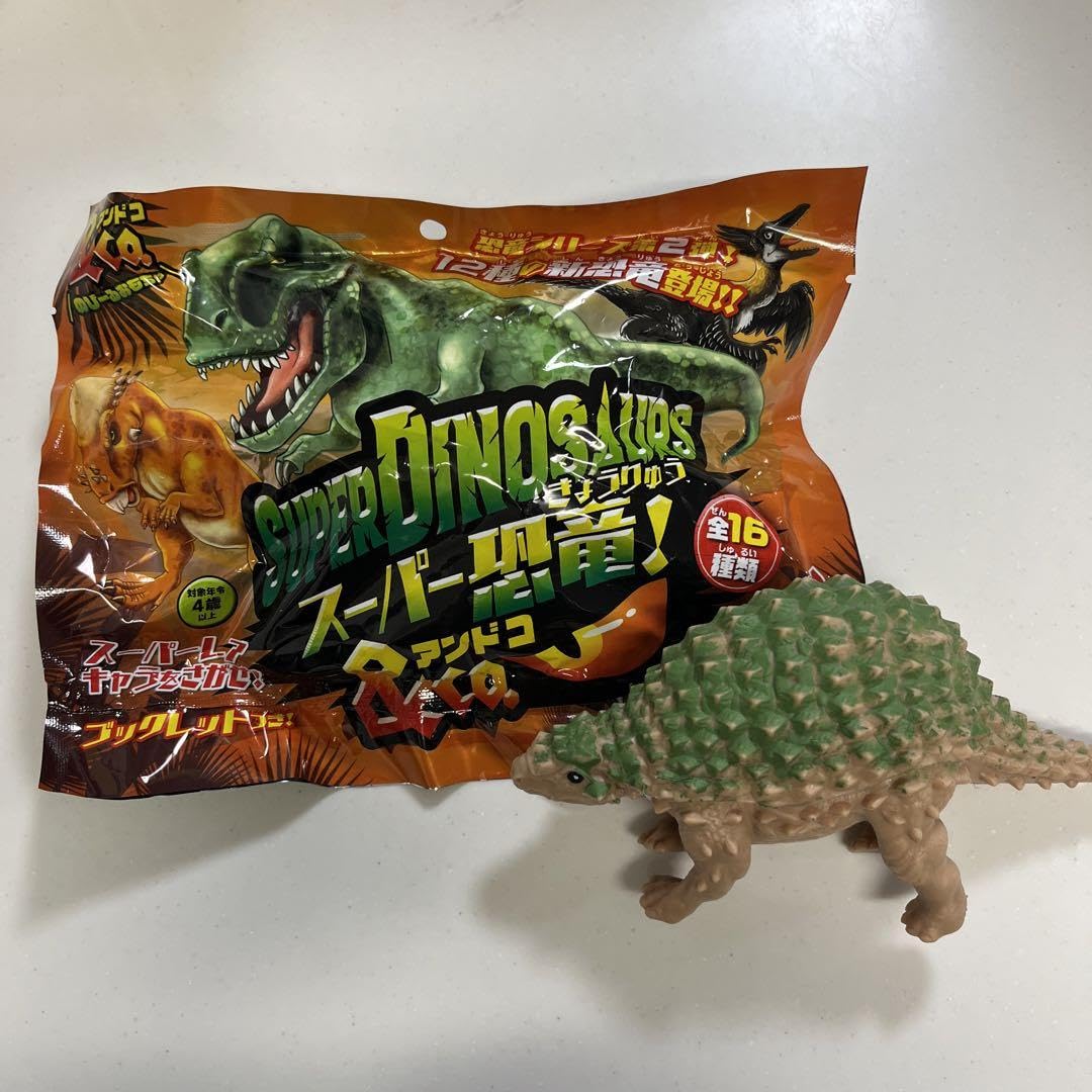 Amazon.co.jp: スーパー恐竜アンドコ ノドサウルス : おもちゃ